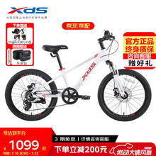 喜德盛 中国风 20寸 青少年山地自行车 7速碟刹变速车834.11元