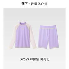 蕉下 儿童泳衣134元