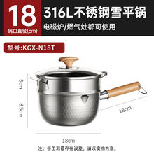 康巴赫 0涂层雪平锅 316L不锈钢奶锅18cm+蒸屉97.73元