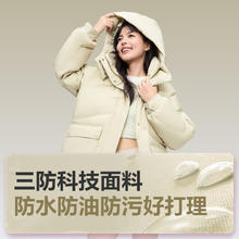 波司登 羽绒服女款90绒宽松廓形显瘦短款连帽冬季外套B40145902XS券后428.81元