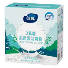 临期特惠0乳糖乳糖脱脂奶粉17.81元（需领券）