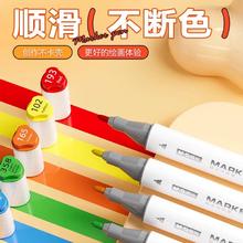 双头设计！M&G 晨光 双头油性马克笔12色套装 送收纳盒￥7.16