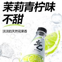 元气森林 0糖 苏打气泡水 茉莉青柠 500ml*15瓶15.8元
