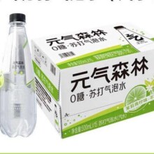 元气森林 苏打水 500ml*15 瓶39.9元（需领券）