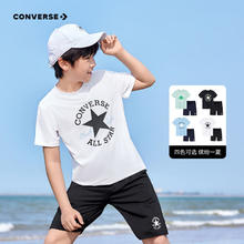 有券的上：匡威 儿童吸湿运动两件套券后84元