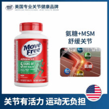 Move Free 益节美国进口氨糖软骨素钙片 中老年人维骨力MSM护关节营养品 绿瓶缓解关节痛*1瓶106元 (券后省23)