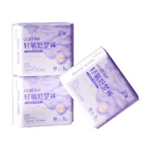 舒莱安睡裤夜用裤型卫生巾80.7元（需领券，合26.9元/件）