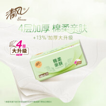 清风 抽纸 3层、360张、24包24.9元（需领券）