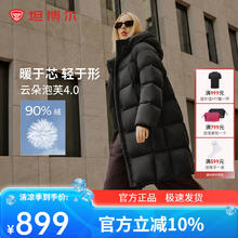 坦博尔 今日必买：高充绒量连帽羽绒服（送价值99短袖）569元