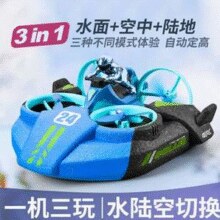 4DRC 三合一快艇 水陆空三模式 2组锂电池+遥控电池￥99.00 5.5折