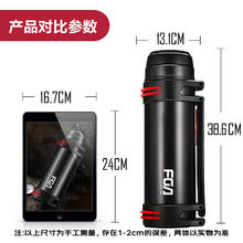 富光 FUGUANG 富光 金刚系列 WFZ6047-2200 保温杯 2.2L 黑色89.9元