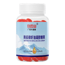 白云山 磷虾油 60粒、五盒29.96元