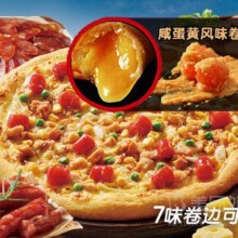 再降价：美团外卖 达美乐比萨 新加坡砂煲风味腊肠鸡肉比萨（人气卷边）兑换券 多店可用原价58元 现价38.6元  领券后返回爆料再去下单