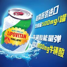 越南原装进口！力保健 越南版蜂蜜版功能饮料 250ml*12罐￥36.8