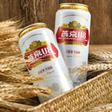 燕京 啤酒 500ml×24 瓶90元（需领券）