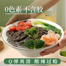 送油辣子！古蜀味道 蕨根粉200g*5袋￥13.80 3.7折 比上一次爆料上涨 ￥6.9