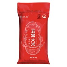 五米郎 五常大米 10斤19.89元（需领券）
