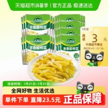 吉香居 泡菜榨菜丝 30gx10袋+15gx20袋￥7.68 1.6折