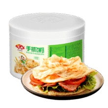 安井 手抓饼 2250g、25片26.11元（需领券）