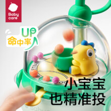 babycare Tritan 硅胶儿童水杯35元