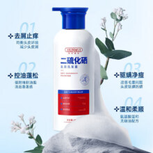 HUNMUI 二硫化硒去屑洗发水 400ml19.8元（合9.9元/件）