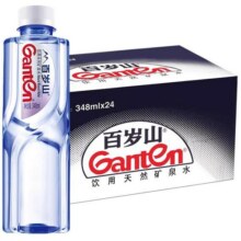 百岁山天然矿泉水348ml整箱批发3/12/24/48瓶商务会议小瓶饮用水5元