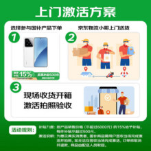 小米 红米K80pro 国家补贴 新品5G 小米 红米手机 REDMI K80pro 玄夜黑 12GB+512GB 官方标配3099元 (券后省200)