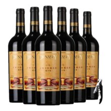 限时加赠 王朝Dynasty官方旗舰店甄选干红葡萄酒6瓶箱装国产正品158元 (券后省60)