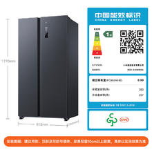 米家 MIJIA WMSA墨羽岩系列 BCD-610WMSA 风冷对开门冰箱 610L 墨羽岩1519.2元