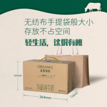 圣牧有机纯牛奶环保装200ml*20盒58.8元 (券后省20)