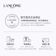 兰蔻持妆轻透粉底液遮瑕14.9元