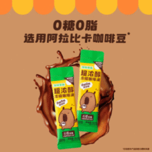 0糖0脂肪！永璞 coffee kapy 咖皮咖啡 超浓醇浓缩咖啡液 16ml*20条￥19.99 6.7折