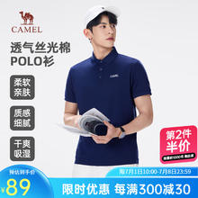 骆驼 男装POLO衫速干59元