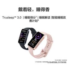华为 HUAWEI 运动手环8标准版运动来电提醒全新触屏108元