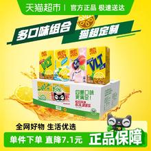 ViTa 维他 多口味茶组合 柠檬茶蜜桃茶250ml*24盒券后38元