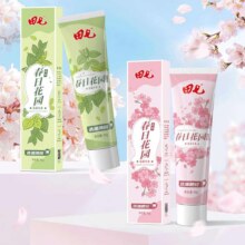 田七 美齿亮白牙膏 90g *2支1.84元（需领券）