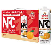福兰农庄 Farmerland 100%NFC纯鲜榨橙汁1L*4瓶礼盒28.3元