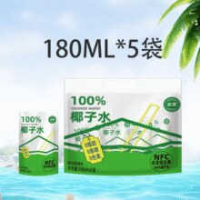 尖派 椰子水 两提180ml*10袋￥12.90 4.5折