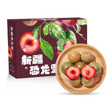 京鲜生 恐龙蛋 火焰蜜李 单果60+ 1.5kg 礼盒装券后94.9元