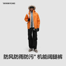 蕉内 氧气男士伞兵裤券后169元