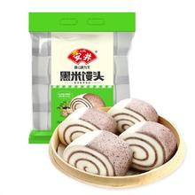 安井 黑米馒头 1kg券后7.83元