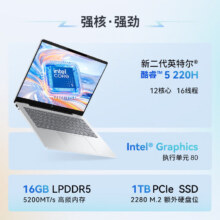 国补限地区：惠普（HP）星Book Pro14轻薄便携高性能笔记本 酷睿5-220H丨2.2K IPS屏3759.2元（国补云闪付领券）