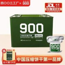 军工品质，900 压缩饼干铁桶装4kg83.1元包邮