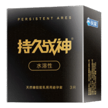 持久战神 避孕套 3只装1.99元（需领券）
