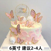 美团到店  妙旺角 【女生蛋糕6英寸】牛奶奶油，简约蛋糕定制女生生日蛋糕送货上门   全国167城810家门店可用原价258元  现价75元