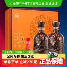 古井贡酒 年份原浆 第6代 献礼版 55%vol 浓香型白酒券后118元