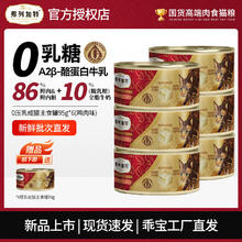 弗列加特 猫罐头 0压乳主食罐 鸡肉味1盒(95g*6罐)（赠1罐）56元（需买2件，需用券）