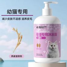 小冻 狗狗沐浴露除臭止痒泰迪比熊博美专用洗澡液宠物香波猫咪用品13.9元