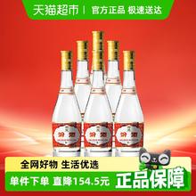 汾酒 山西杏花村53度黄盖玻汾475ml*6瓶整箱装清香型白酒口粮酒215.44元