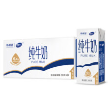 新希望雪兰苗条砖高原全脂纯牛奶200g24盒3箱整箱营养儿童早餐奶184元